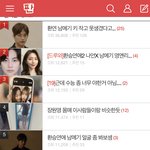 십대판 ㄹㅇ망한듯....