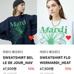 맨투맨 ㅊㅂ좀 부탁
