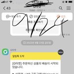[NCT칠프] <b>어서</b>오렴 나으 마지막 공구..