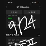 [NCT칠프] 다른곳 하나 더 <b>스</b>밍 결제할려는데 어디할까 ??