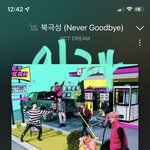 [NCT드림] <b>이</b> <b>밤</b>에 북극성