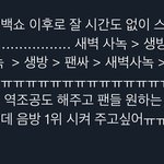 [NCT칠프] 우리 진짜 열<b>시미</b> 하쟈 ㅜㅜ