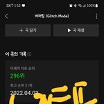 [NCT드림] 해찬이가 오늘 팬싸에서