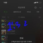 [NCT드림] 나 원래 버블 <b>2</b>인권에서 <b>1</b>인권으로