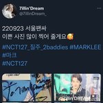 [NCT드림] <b>우왕</b> 드림 단체홈마님