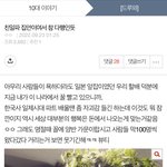 [드루와] 근데 잘사는애들중에 조상이 친일파인