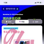[NCT칠프] <b>엠카</b> 완