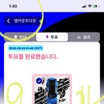 [NCT칠프] <b>엠카</b> 하구 왔다잉