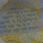 [댓글부탁해] 친구 <b>블로그</b> 개찐따같은데 어카냐