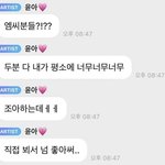 장원영팬도 아님서 새벽에 잠도안<b>자고</b>