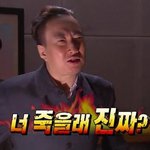 [풀햄보이즈] 다들 진짜 안 친해 보인다 미친거 <b>아냐</b>?