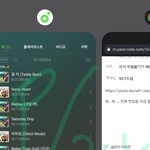 [NCT드림] 이거 직캠봄???? 애들 미쳤다 진짜