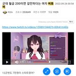 버튜버 주르르 (걸그룹 이세돌 멤버) 개멋지다