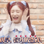 요즘 아이브 <b>이서</b> 넘 귀여움..