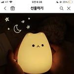 친구 생일로 이거 기프티콘 어떰