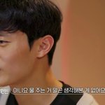 [댓글부탁해] 환승연애2 15화 원빈 이야기
