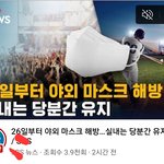 [방탄소년단] <b>부산</b>콘 가는 이삐들 더더 부럽다ㅜ