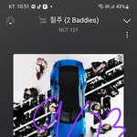 [NCT칠프] <b>사녹</b> 사람 엄청갔네