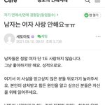 이혼 전문 <b>변호사</b> <b>피</b><b>셜</b>: 남자는 여자 안사랑함