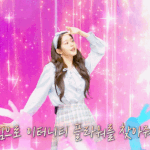 아이브 <b>마법소녀</b> 누구 아이디어임