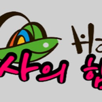 40대에 9급공무원, 그리고 유튜브하면서 살고있는데...