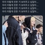 [NCT칠프] 이 <b>앙큼</b>이 어쩜 좋니