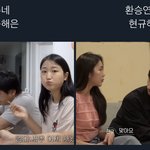 해쭈네 <b>현규</b>해은 개웃기네ㅋㅋㅋㅋㅋㅋㅋ