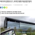 조용히 진행되는 <b>민영화</b>...