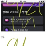 [NCT칠프] 어그로 특징 사람 없을<b>때</b>와서 글 한두개씩 쓰고감