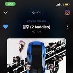[NCT칠프] 스밍 꿀 팁