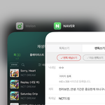 [NCT드림] 천러보면..연생 기간은 중요한게 아니구나
