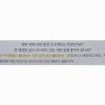 난 방탄 <b>뷔</b> 좋은데