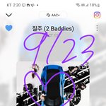 [NCT칠프] 갤럭<b>시인</b>친구들 동시스밍 하자