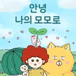 이 웹툰 아는 사람
