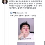 [드루와] <b>강학</b>두 멘탈ㄹㅈㄷ네ㅋㅋㅋㅋㅋㅋㅋ