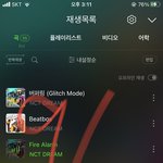 [NCT드림] 런진이가 보내준 음식