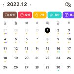 [세븐틴] 세븐틴 올해 <b>연말</b>무대 안나와?