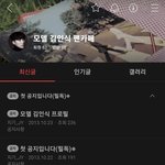 나 <b>환연</b> 김태이 모델시절 팬카페 찾음