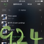 [NCT칠프] <b>문자</b> 앱 둘다해도 되는거야?