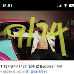 [NCT칠프] 문자, <b>뮤</b>빗<b>앱</b> 둘 다 해야해! <b>뮤</b>빗은 여러계정으로...