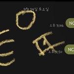 [NCT칠프] 핰ㅋㅋ우리아빠 어떠<b>카니</b>