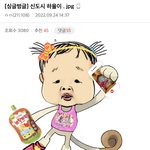 [ㅈㄱㄴ] <b>남매</b>인사람 들어와봐