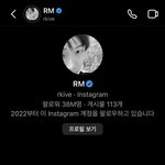 내가 알엠한테 <b>아카라</b>카 오냐고 디엠넣어봄