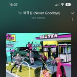 [NCT드림] 인증플 <b>단점</b>..