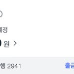 응애 나 빚쟁이....