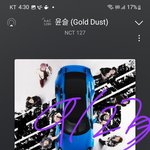 [NCT칠프] 여기있는 애들 거의다 하는 사람들