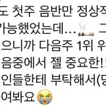 [NCT칠프] <b>담주</b> 음중은 가능한 이유!! 인증ㅇ