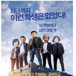 대학축제 참 레전드ㅋㅋㅋㅋㅋ