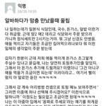 맘충 만났을 때 꿀팁