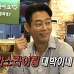 [NCT칠프] 얘들아 스밍 진짜 화이팅